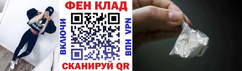 купить   MEGA маркетплейс  АМФЕТАМИН VHQ  Дедовск 