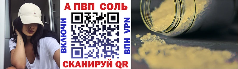 Alfa_PVP крисы CK  Дедовск 