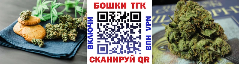 где найти наркотики  сайты даркнета официальный сайт  Canna-Cookies марихуана  Дедовск 