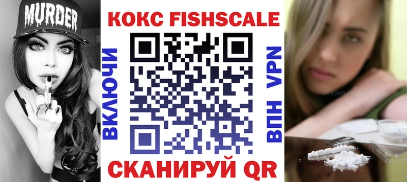 КОКАИН 98%  как найти наркотики  Дедовск 