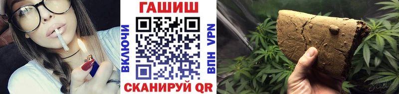 купить закладку  Дедовск  Гашиш гарик 