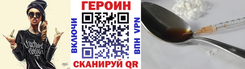 купить  сайты  Дедовск  Героин гречка 