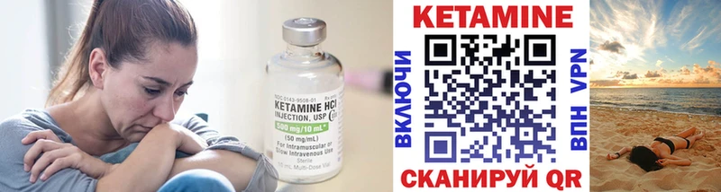 купить закладку blacksprut сайт Кетамин ketamine Дедовск