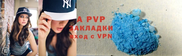 a pvp Алексин