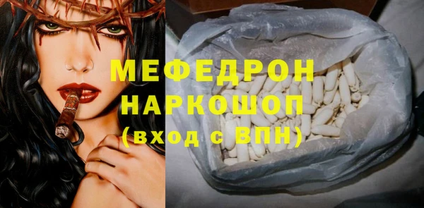 мет Алексеевка