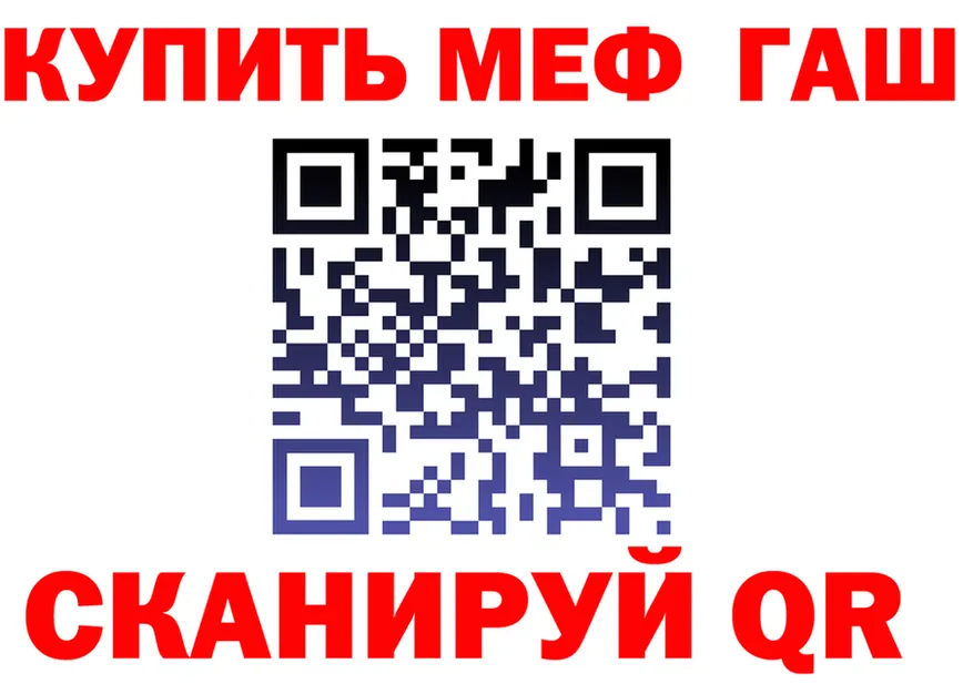 МЯУ-МЯУ 4 MMC маркетплейс маркетплейс МЕГА Дедовск