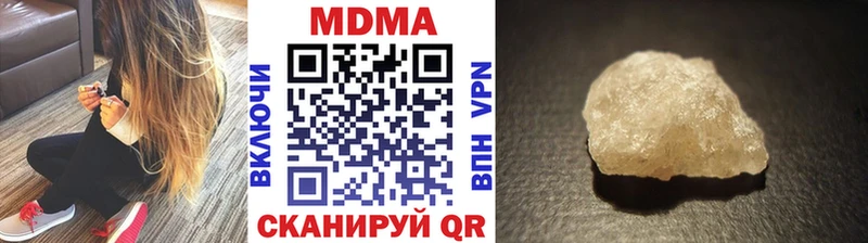 цена наркотик  KRAKEN   MDMA crystal  Дедовск 