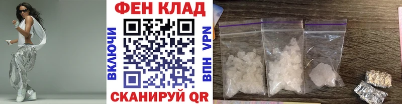 Первитин витя  MEGA зеркало  Дедовск 