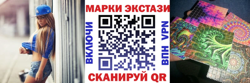 Марки NBOMe 1,8мг  Дедовск 