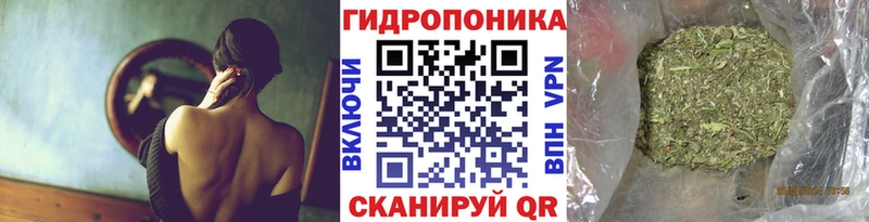 Марихуана Ganja  Дедовск 